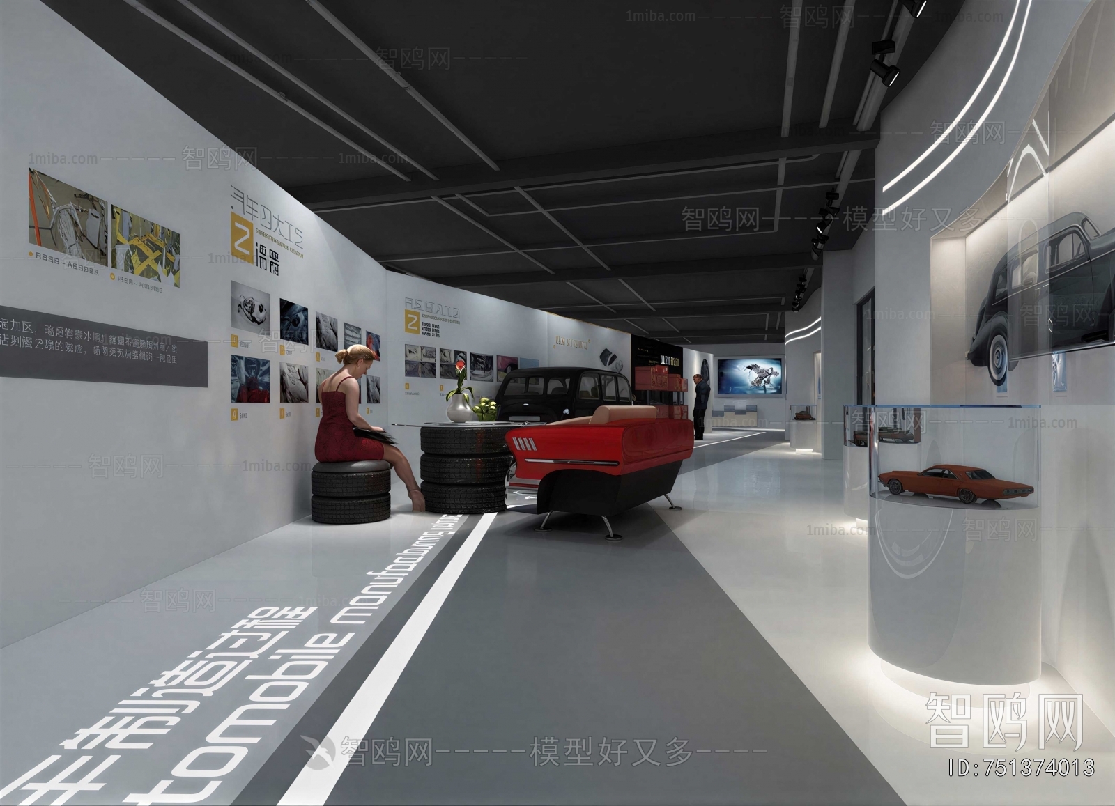Modern Exhibition Hall
