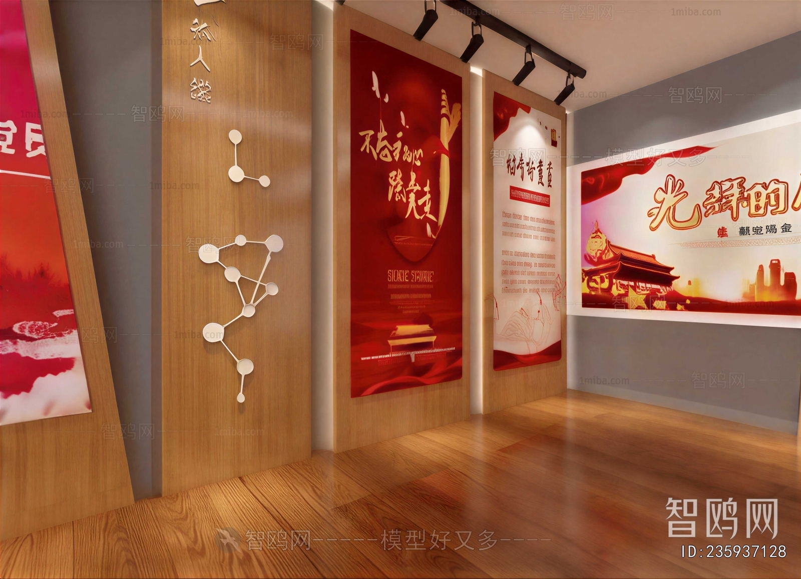 Modern Exhibition Hall