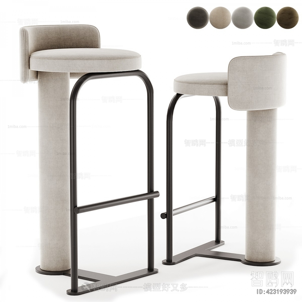 Modern Bar Chair