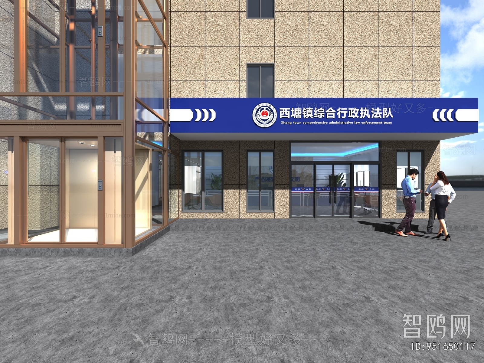 Modern Meeting Room