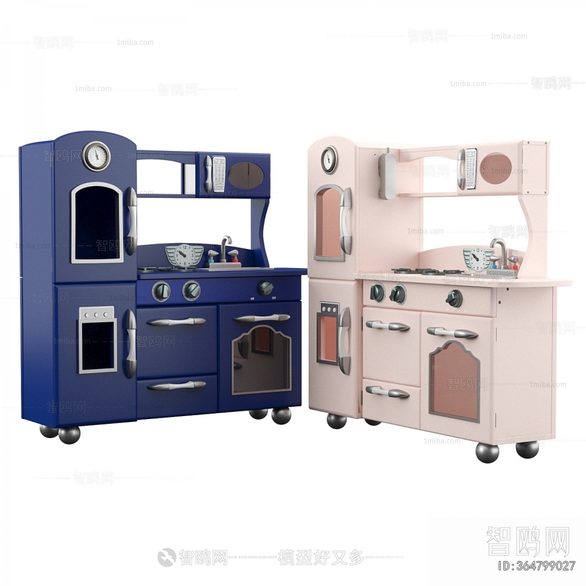 Modern Equipment For Children