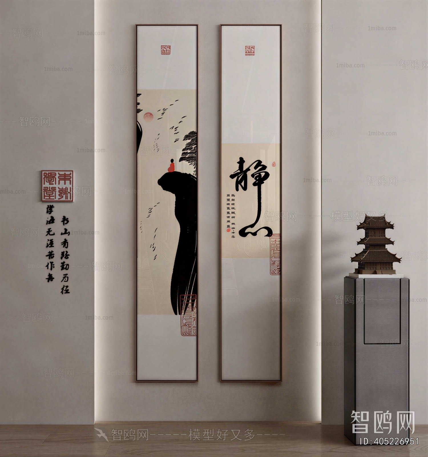 New Chinese Style Calligraphy And Painting