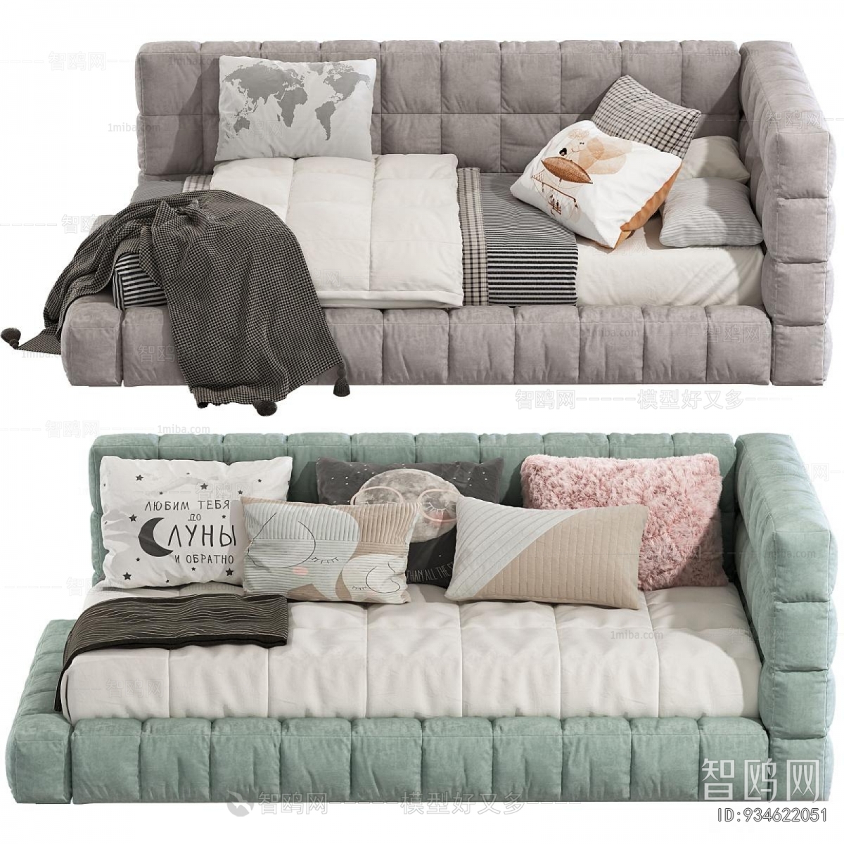 Modern Child's Bed