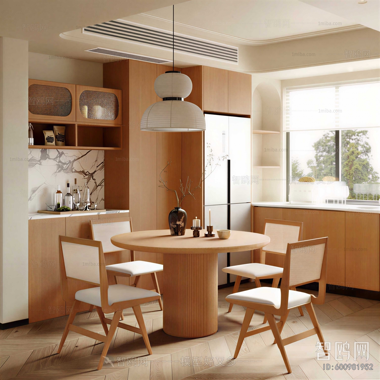 Modern Dining Room