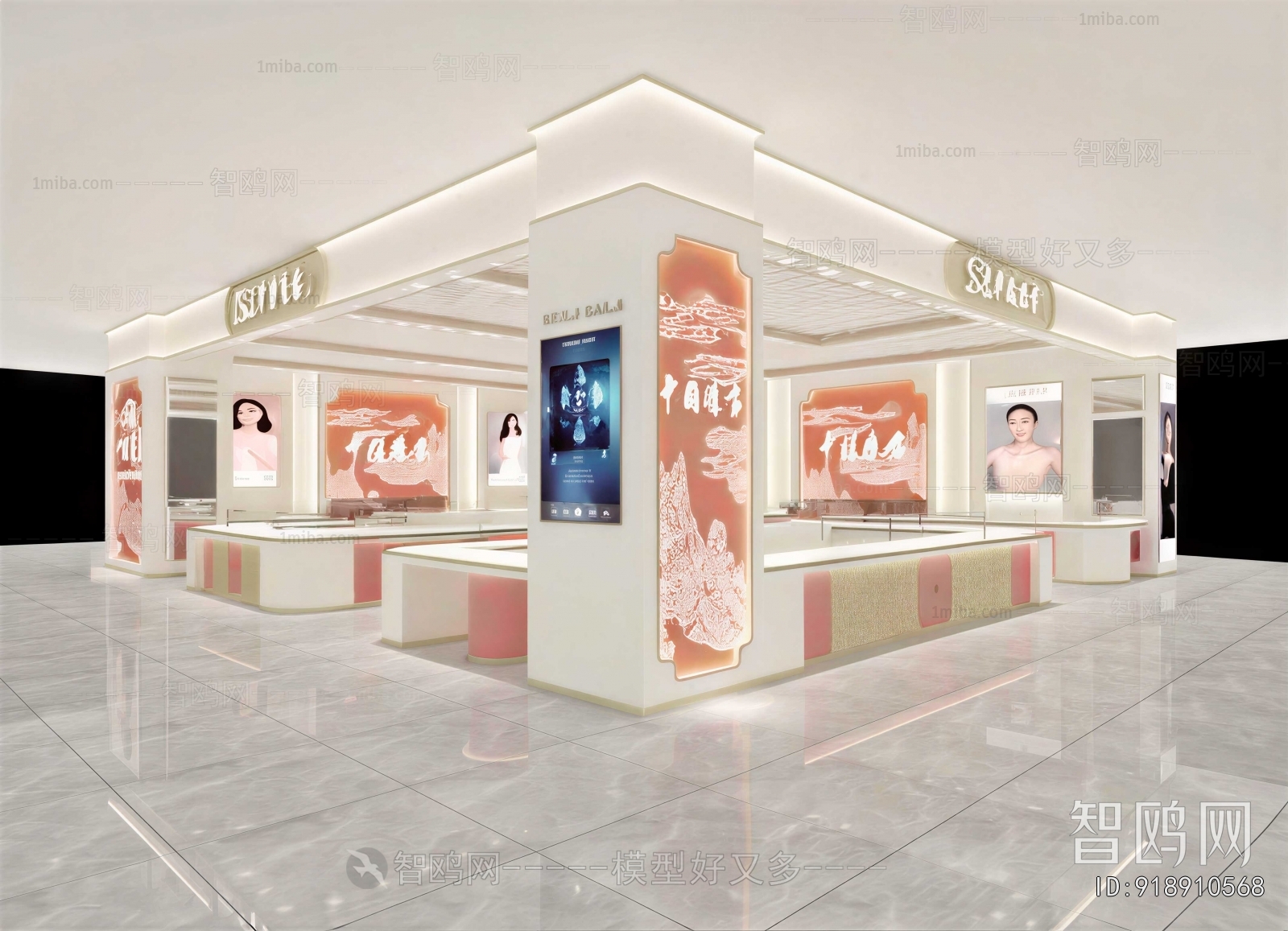Modern Jewelry Store