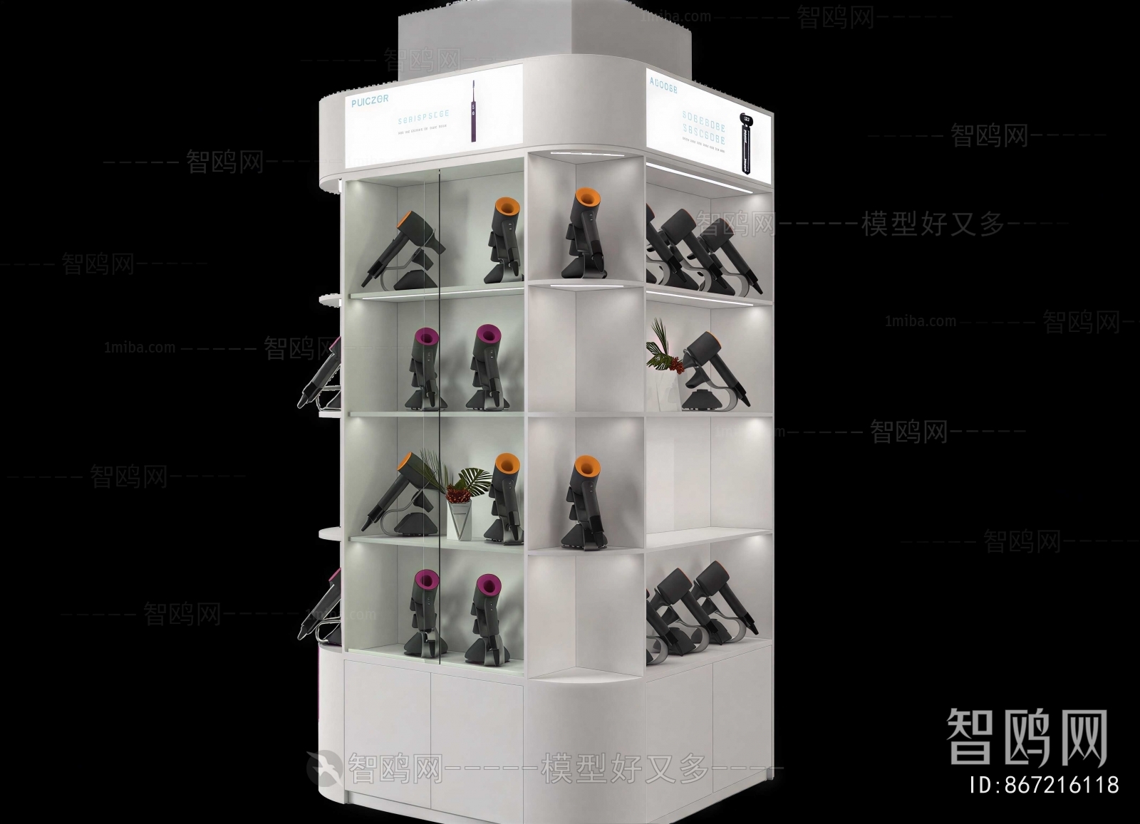Modern Showcase