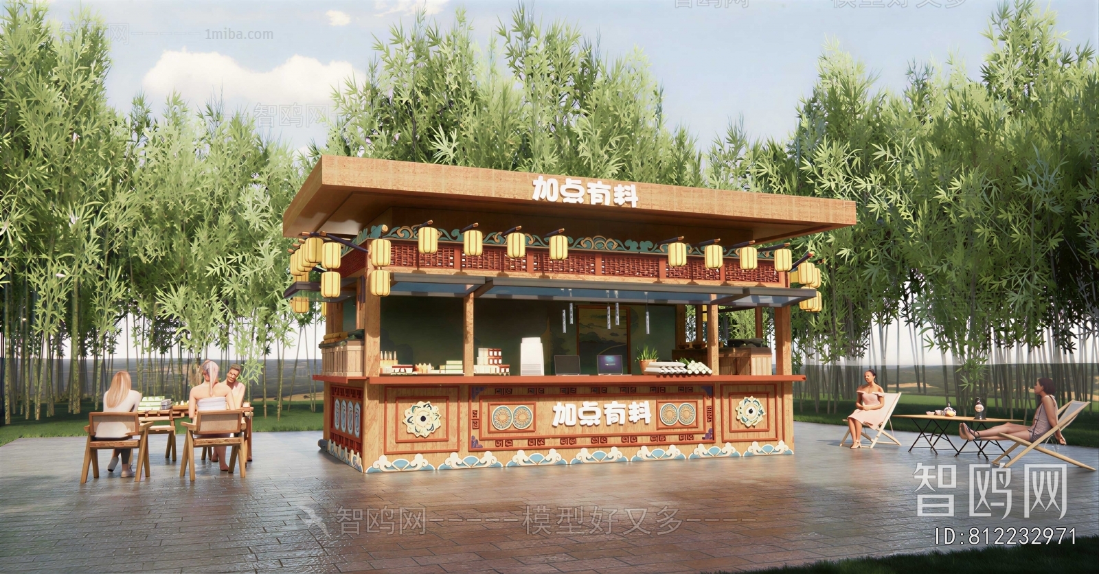 Chinese Style Other
