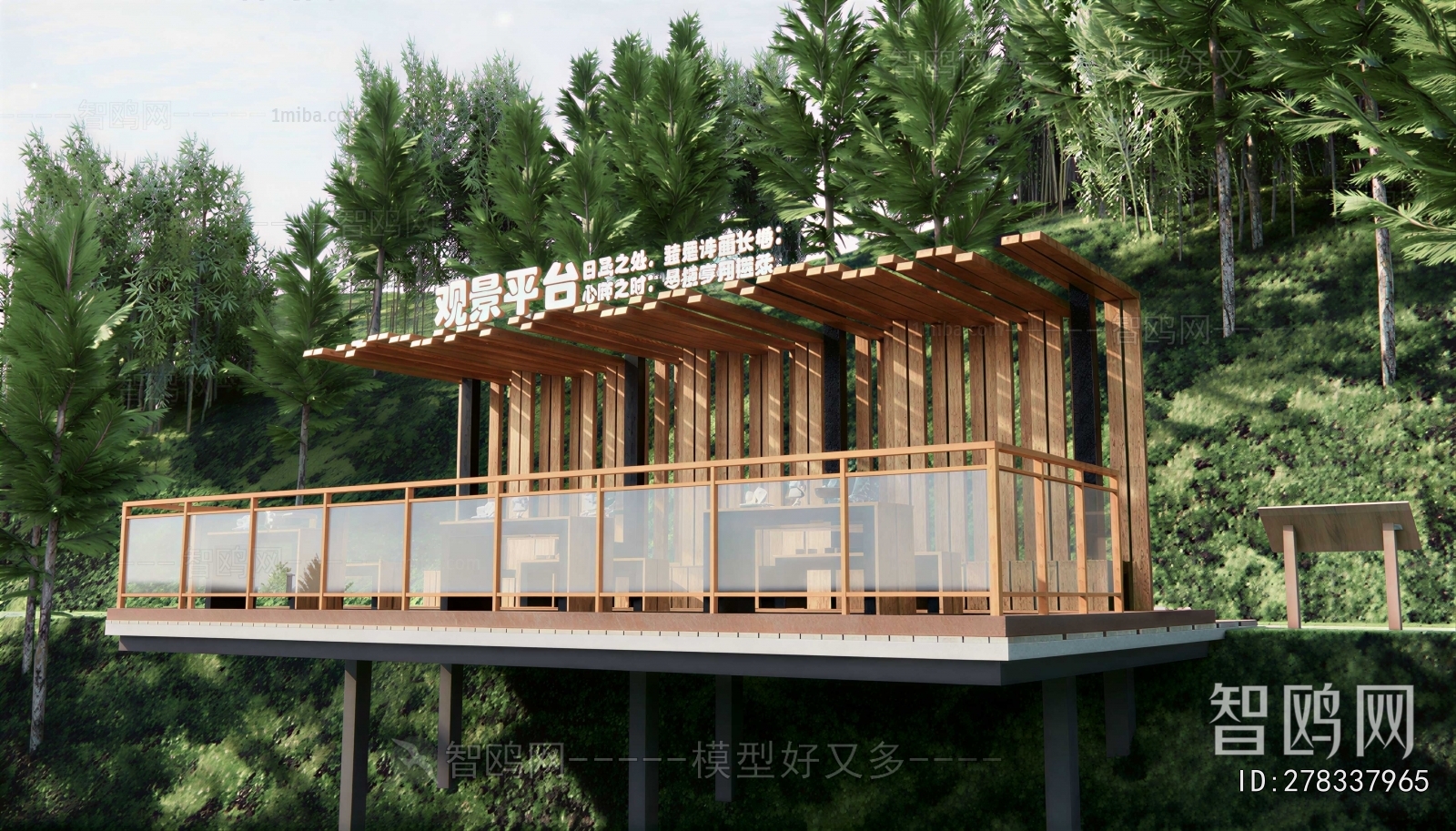 Modern Building Appearance