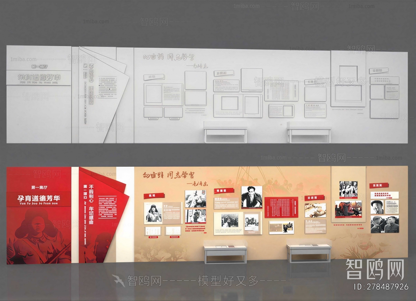 Modern Culture Wall