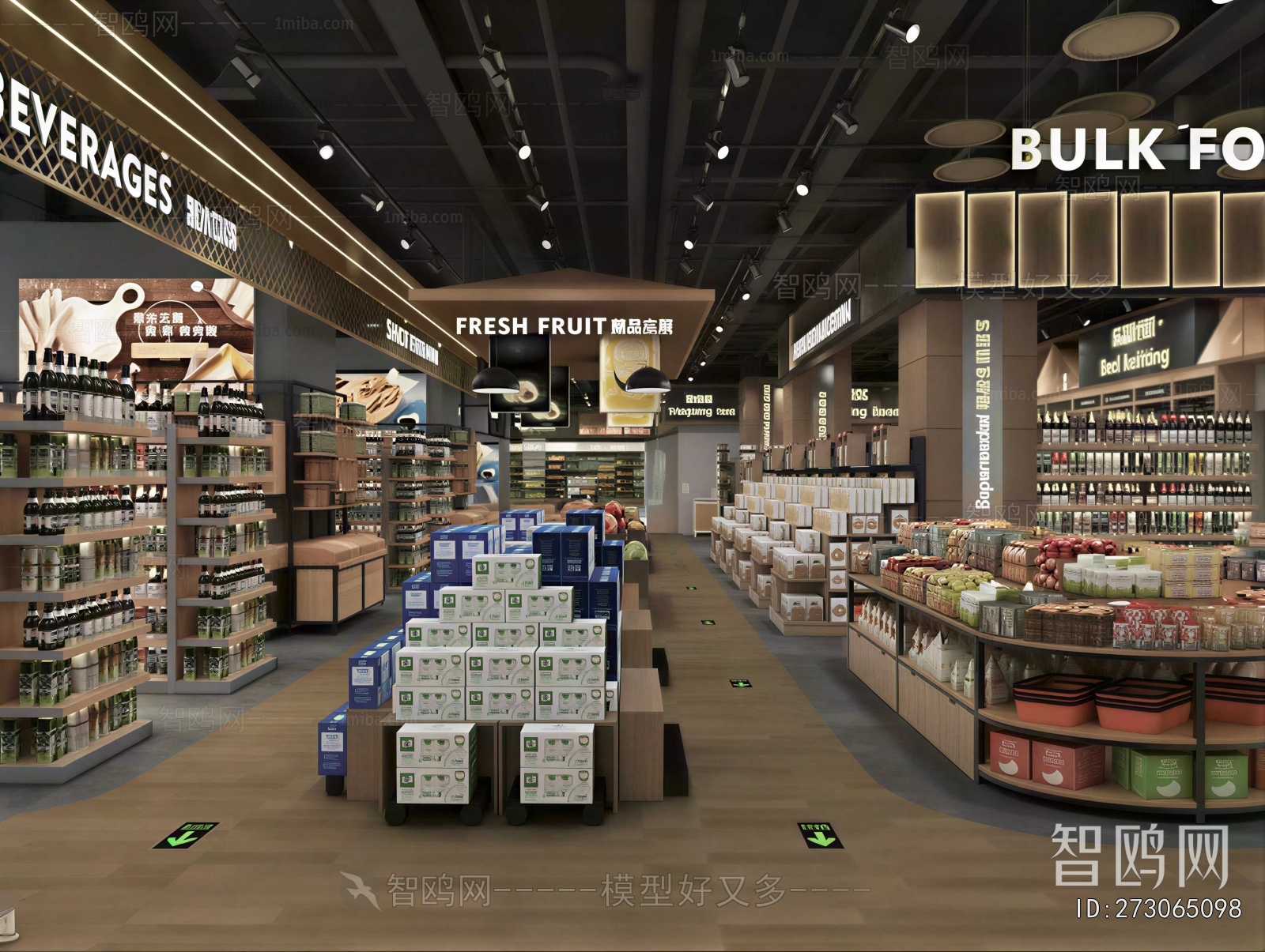 Modern Supermarket