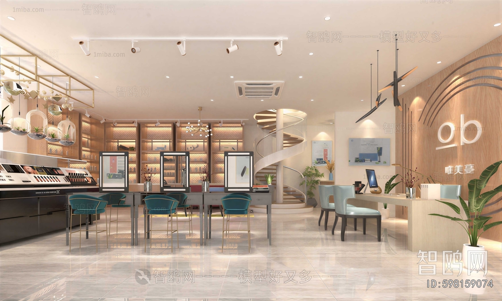 Modern Cosmetic Shop