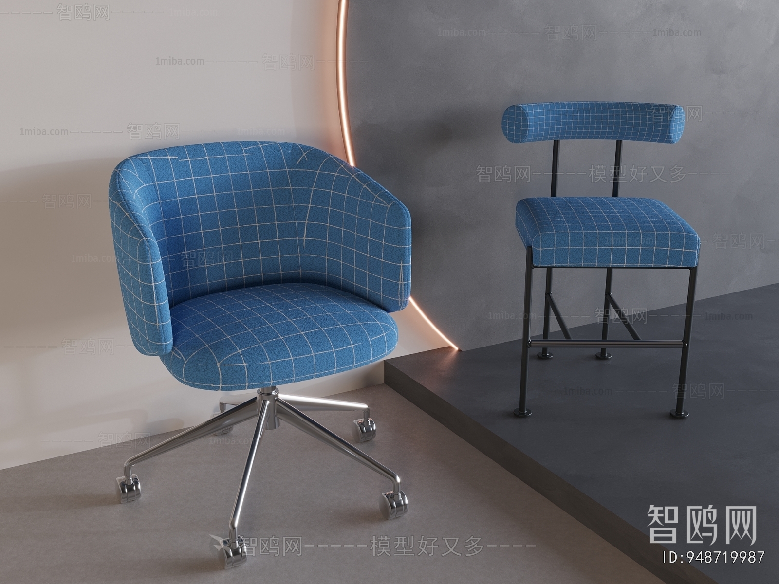 Modern Office Chair