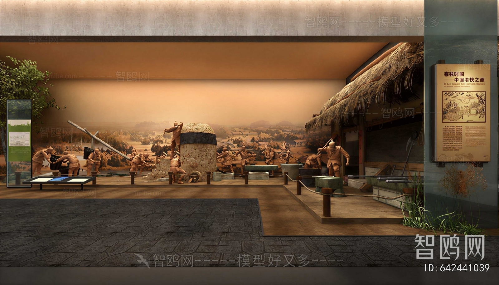 Modern Museum