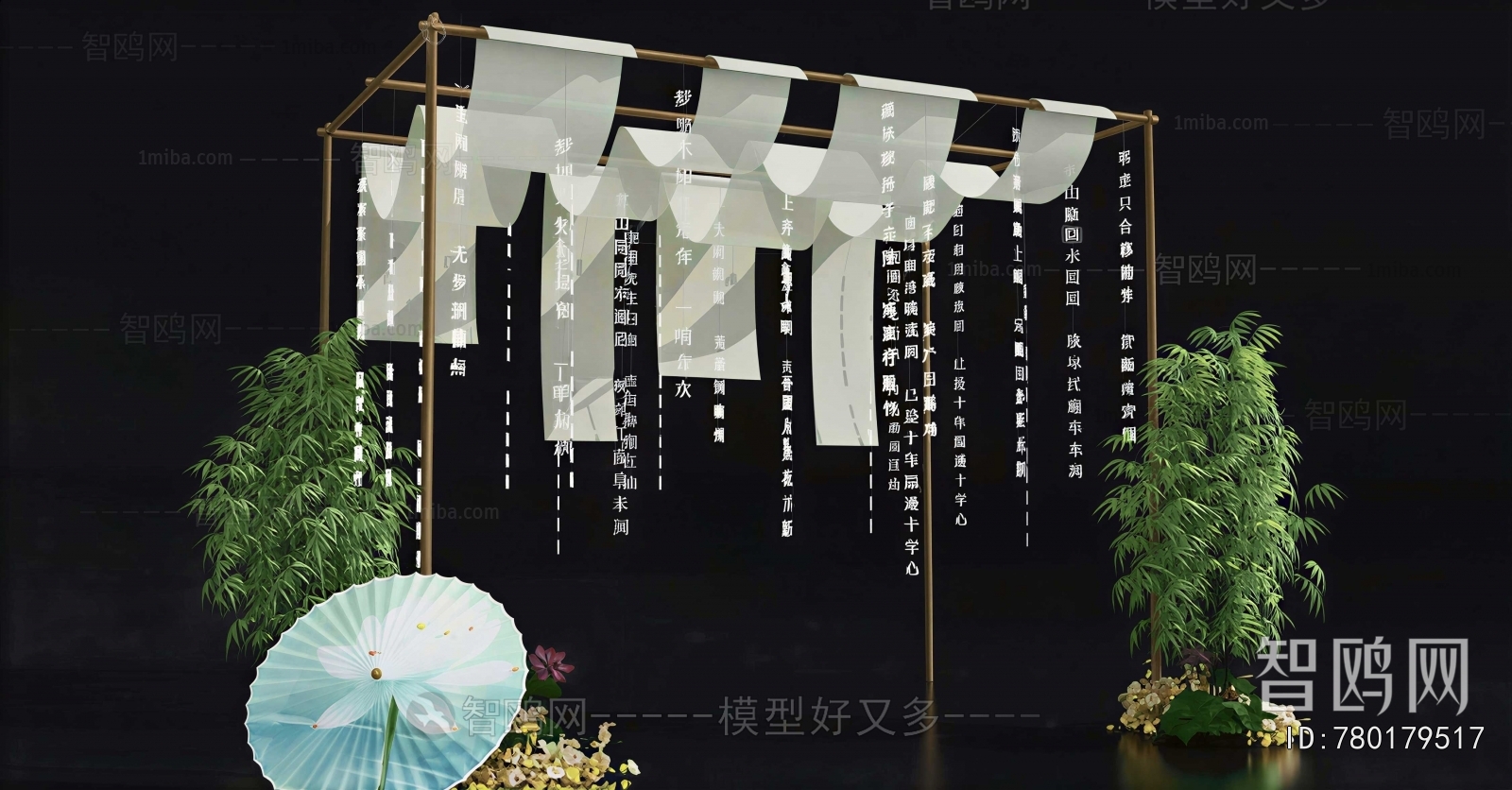 New Chinese Style Meichen