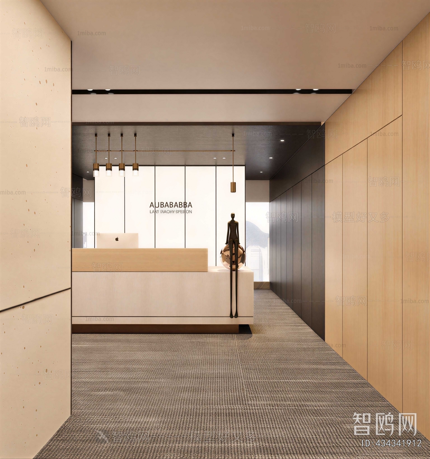 Modern Office Reception Desk