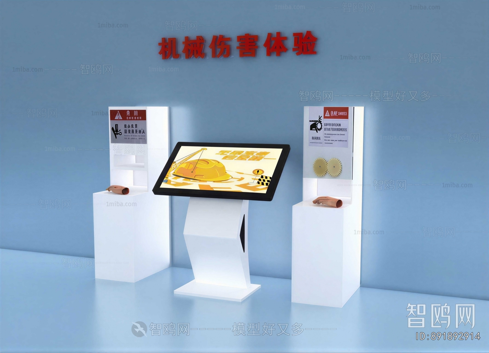 Modern Showcase