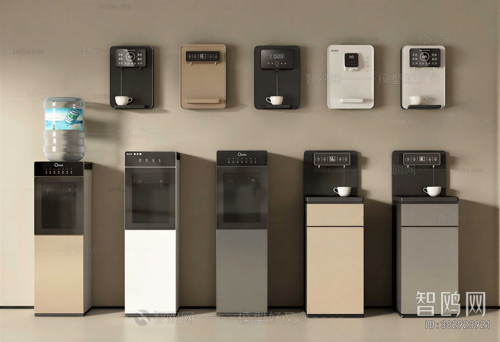 Modern Water Dispenser