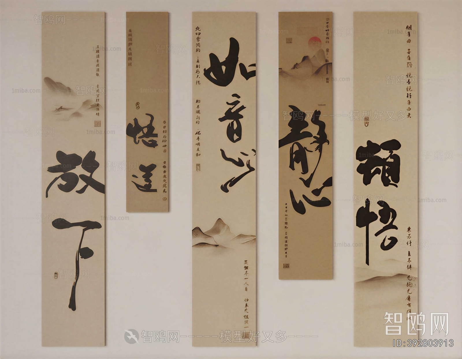 New Chinese Style Calligraphy And Painting