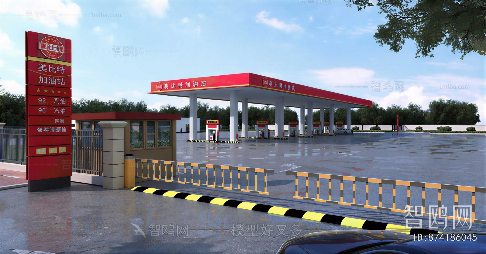 Modern Gas Station
