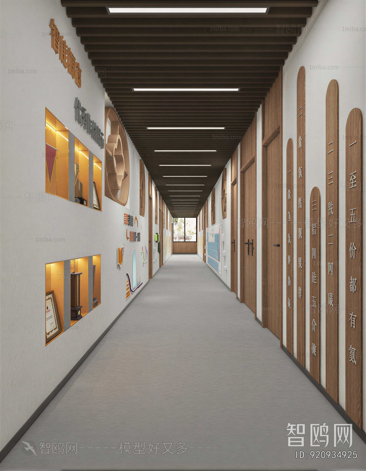 Modern Office Aisle