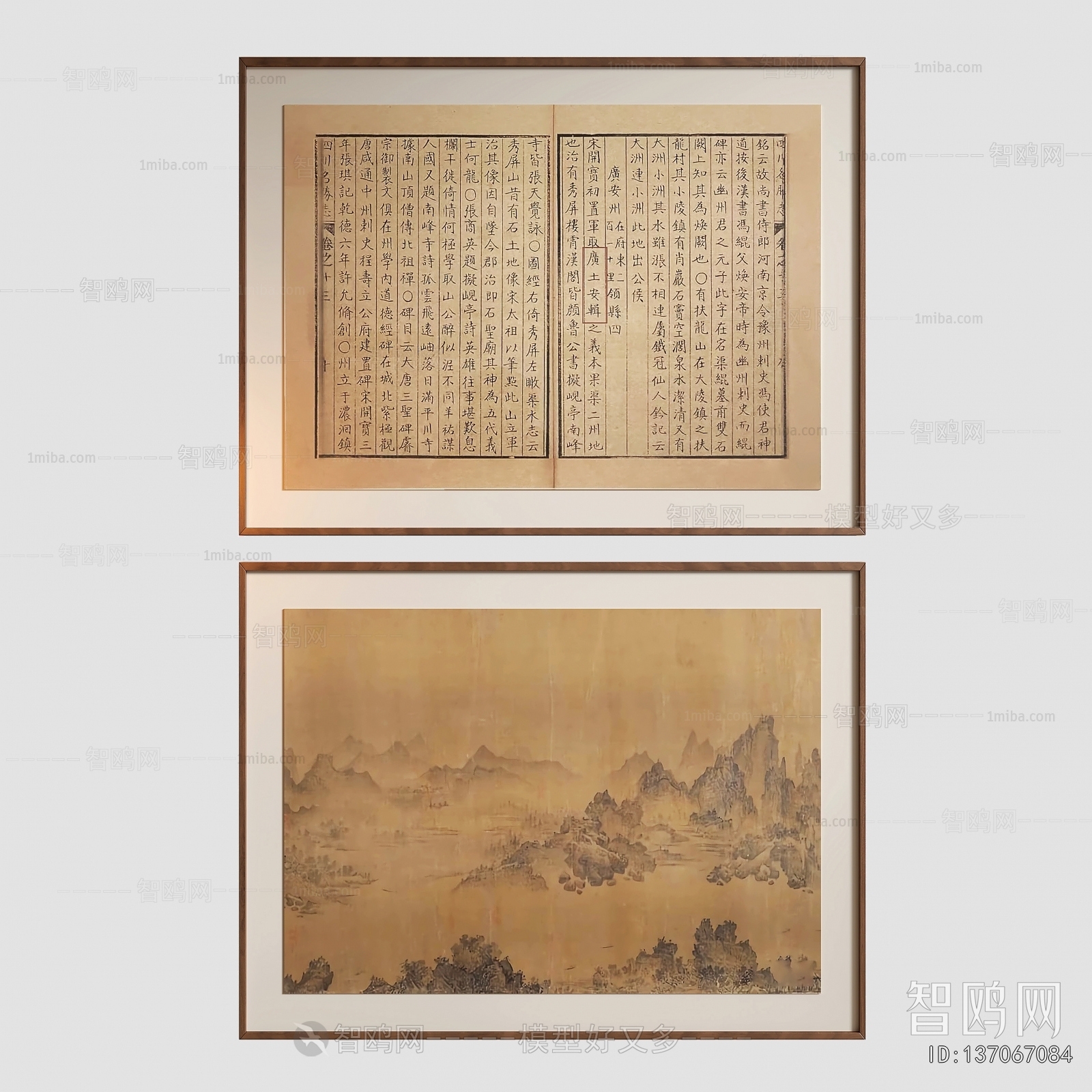 New Chinese Style Painting