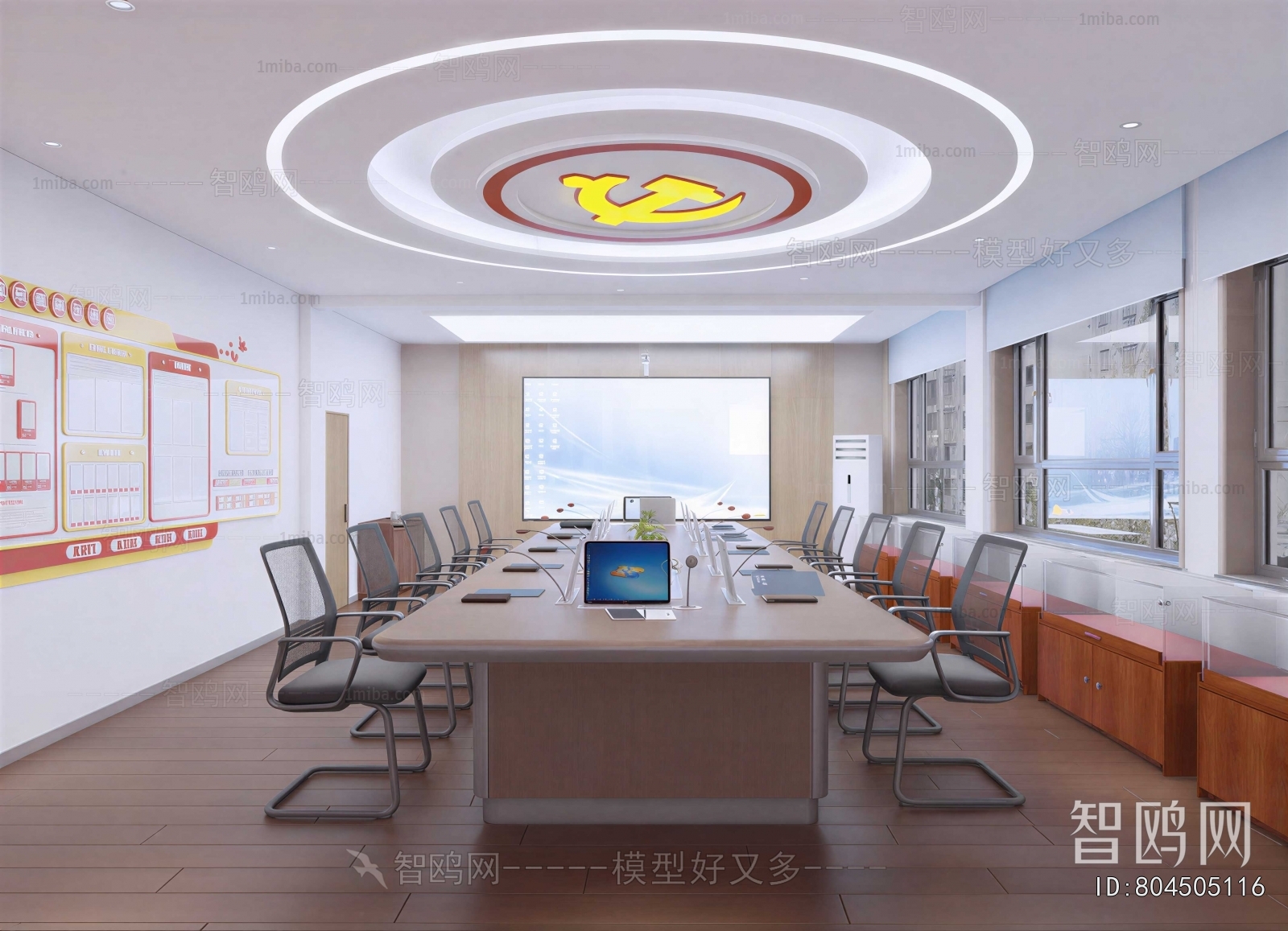 Modern Meeting Room
