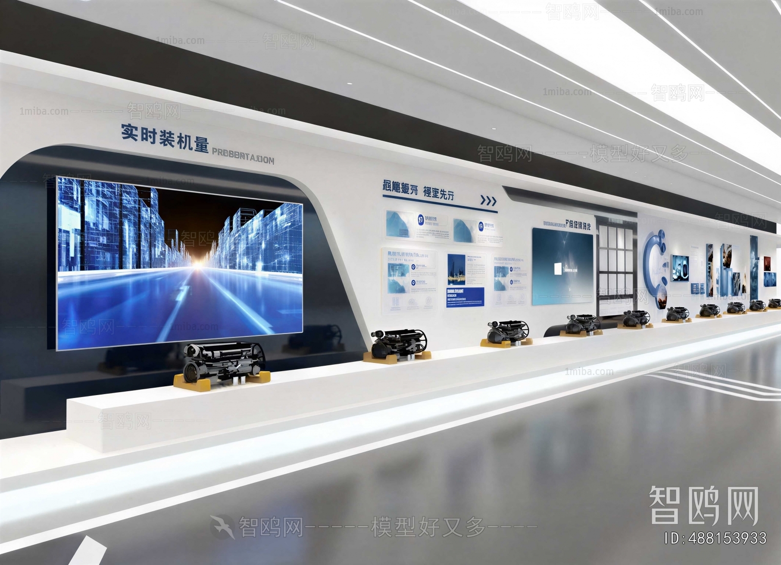 Modern Exhibition Hall
