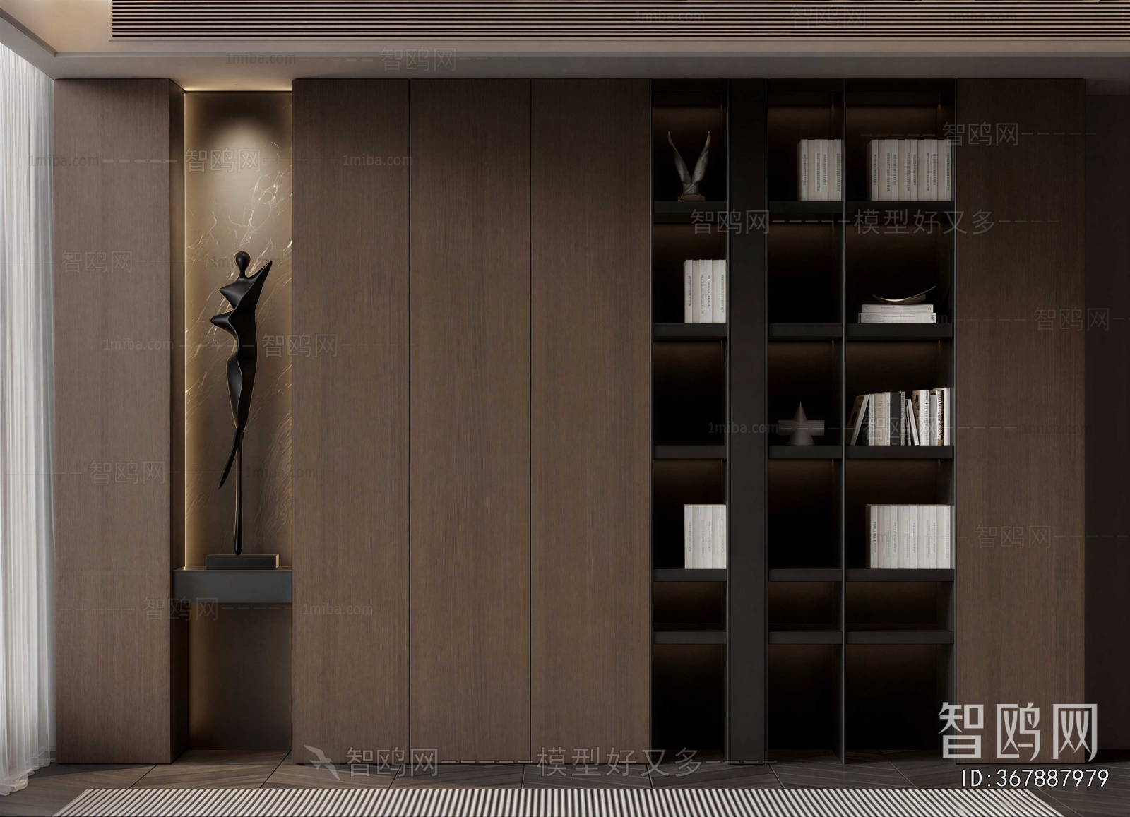 Modern Bookcase