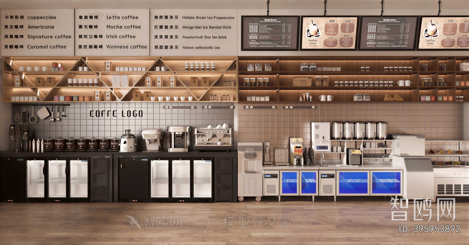Modern Kitchen Electric Coffee Machine