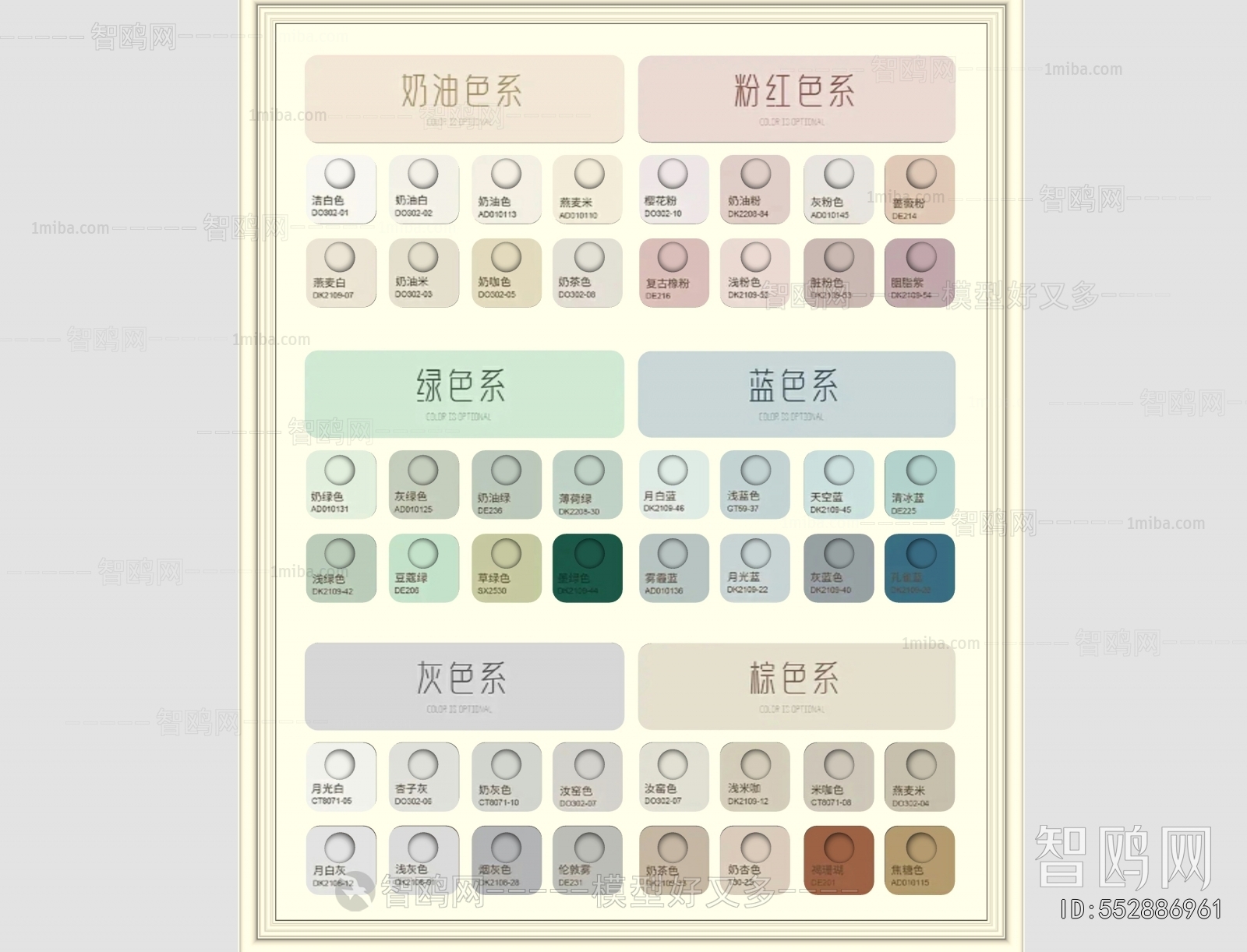 Modern Wall Decoration