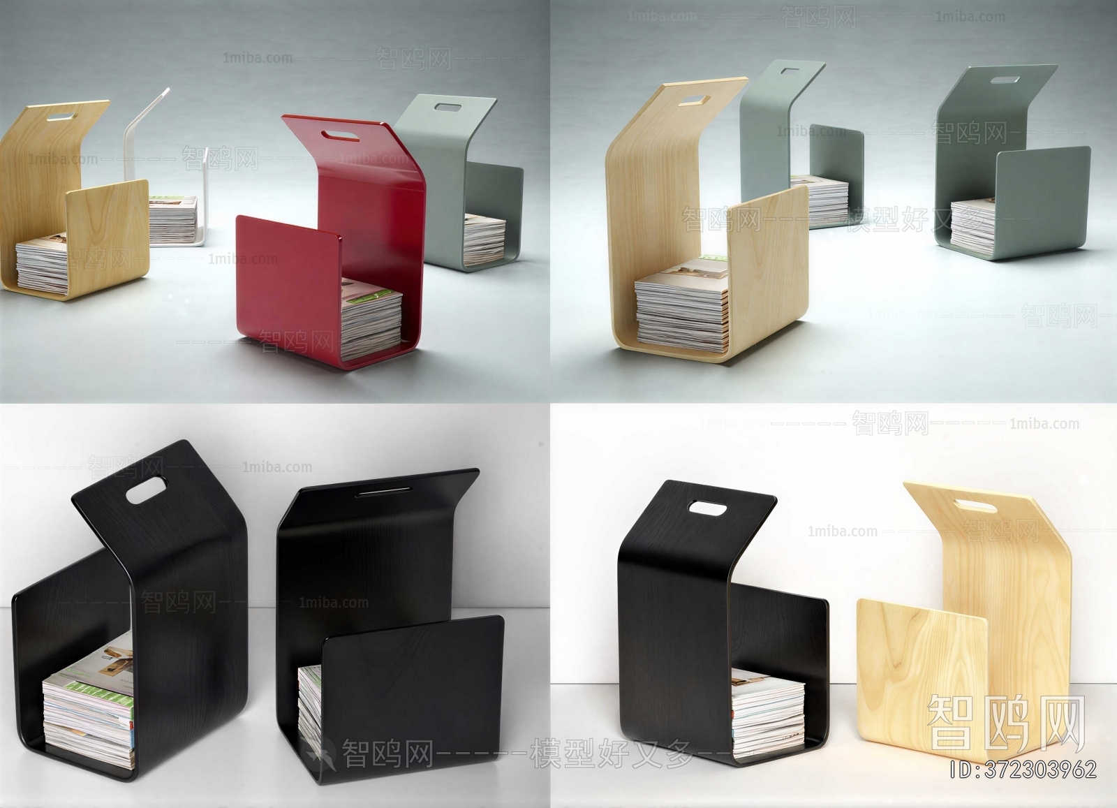 Modern Office Supplies