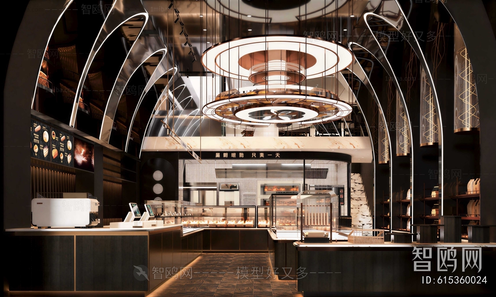 Modern Bakery
