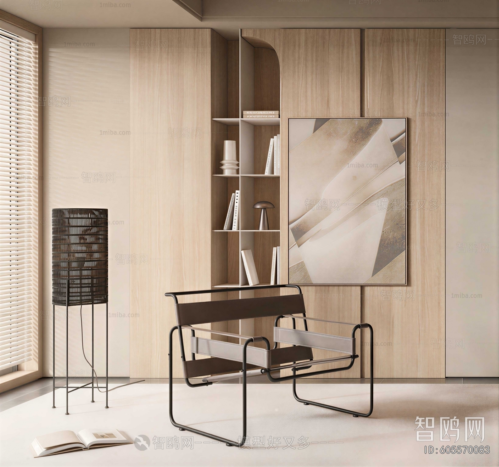 Modern Lounge Chair