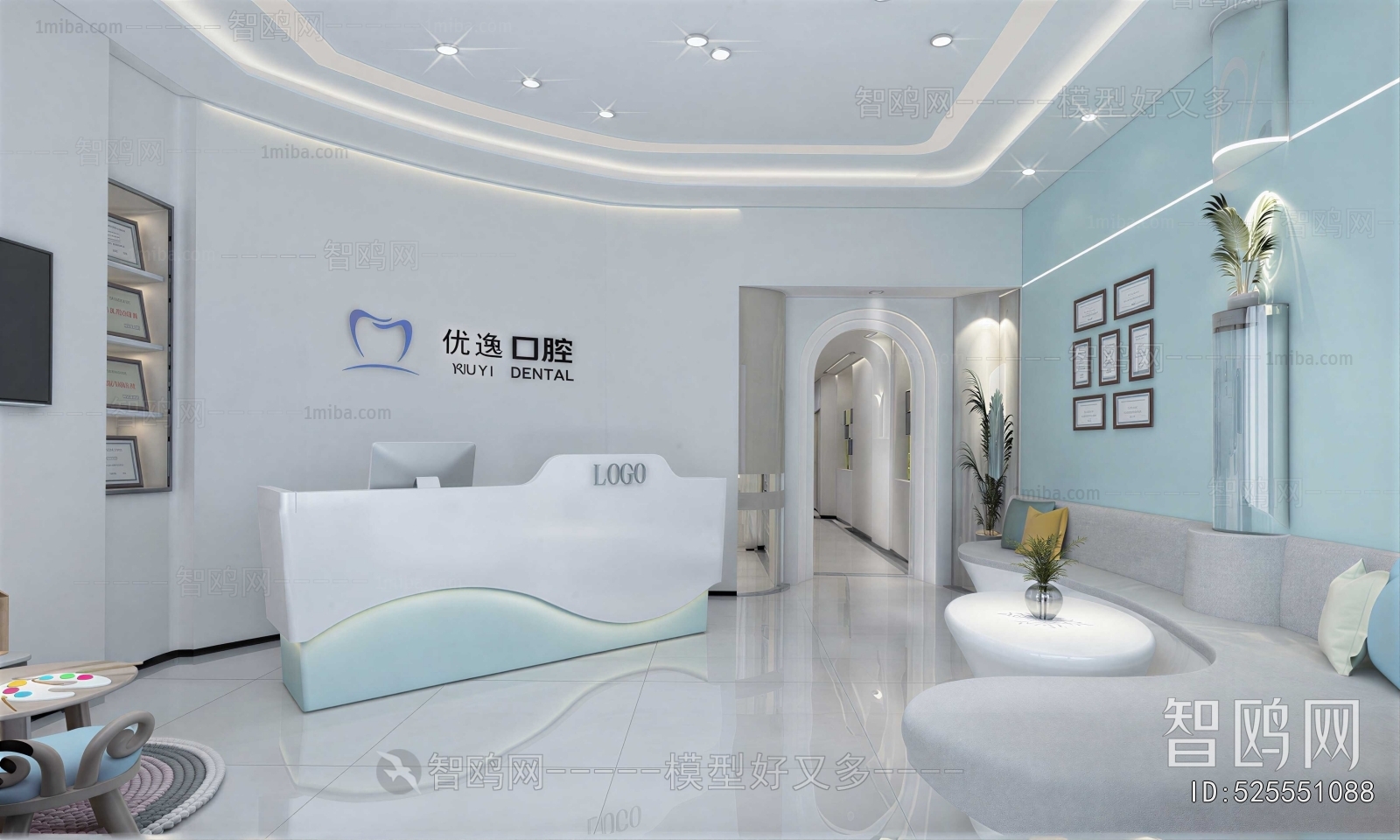 Modern Dental Clinic
