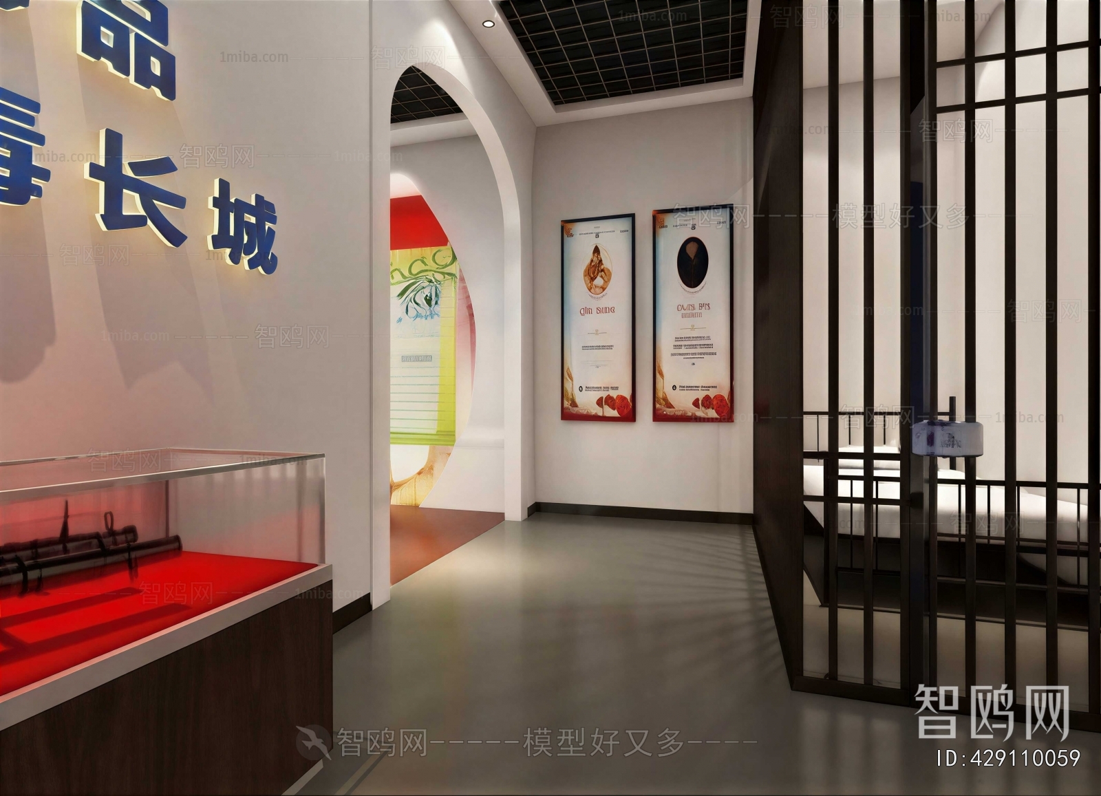 Modern Exhibition Hall