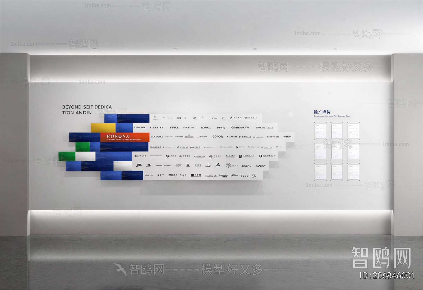 Modern Culture Wall