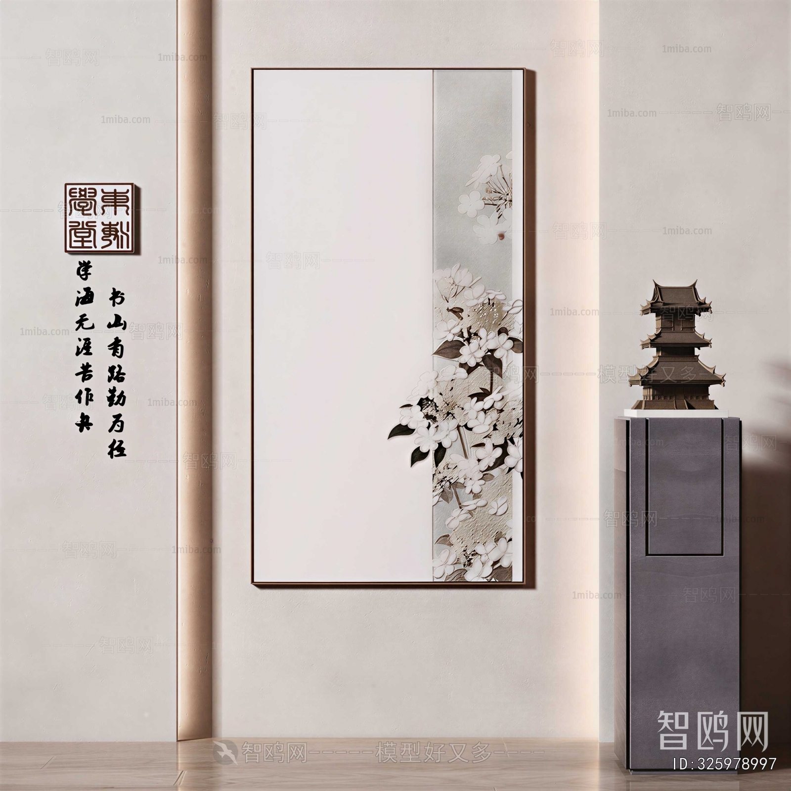 New Chinese Style Painting