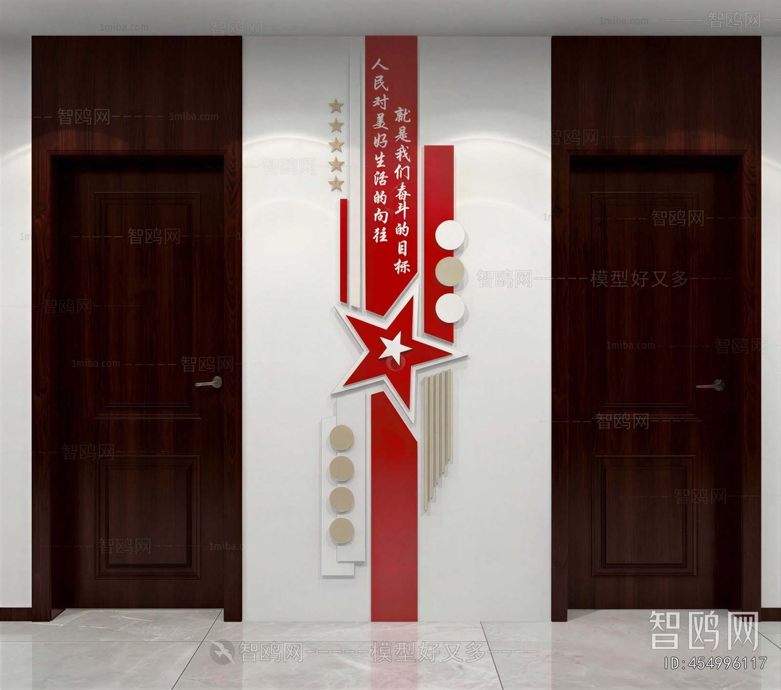 Modern Culture Wall