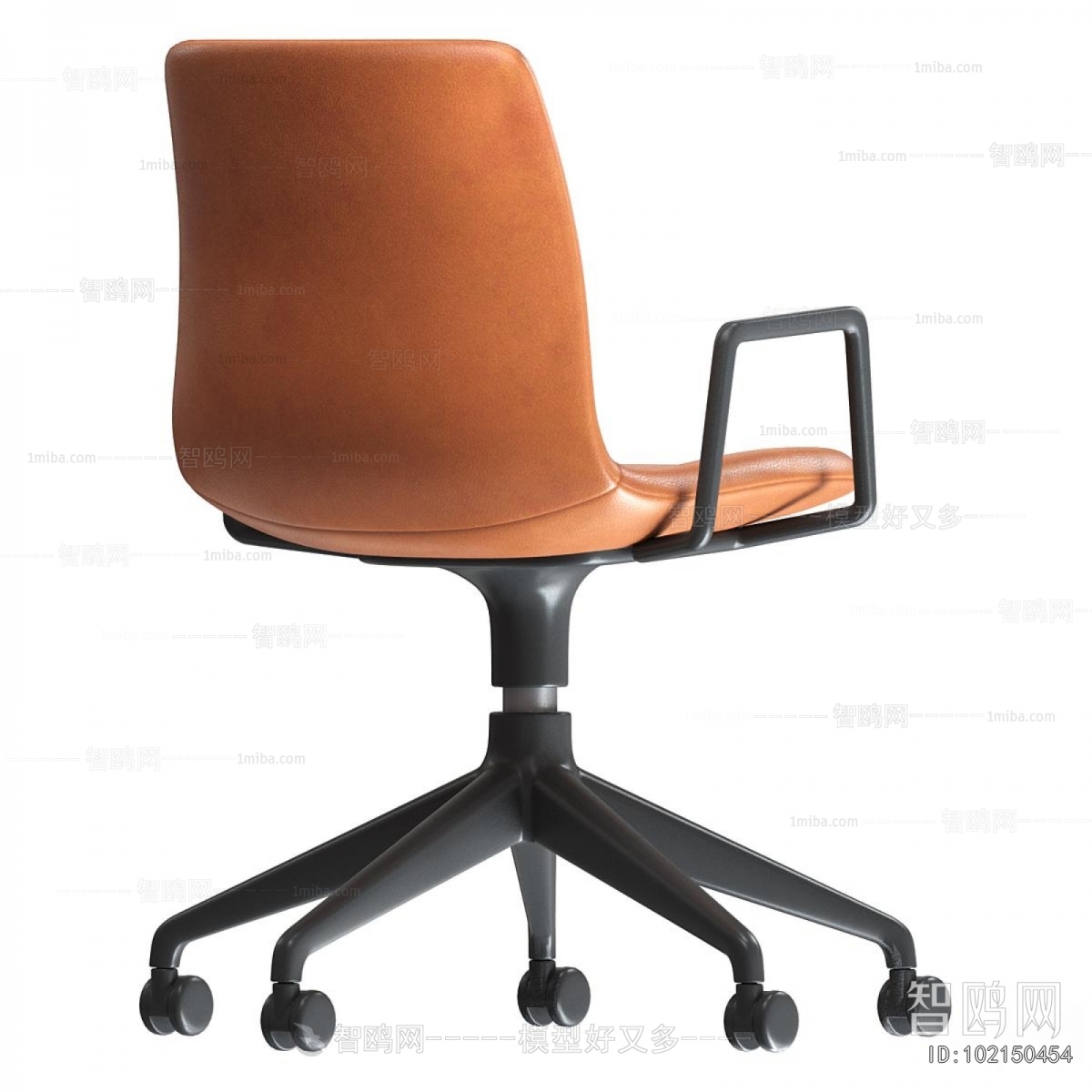 Modern Office Chair