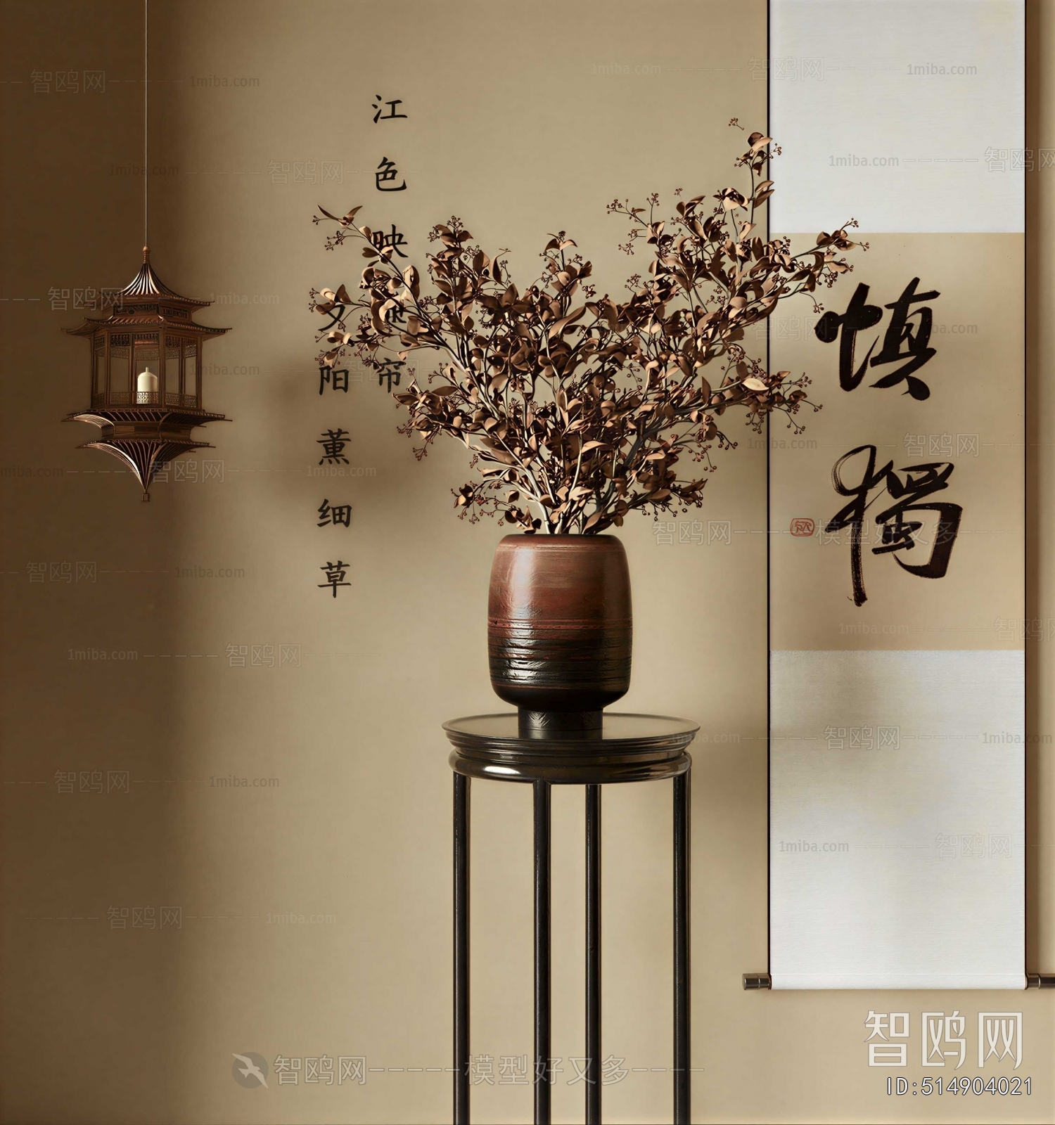 New Chinese Style Dried Branch