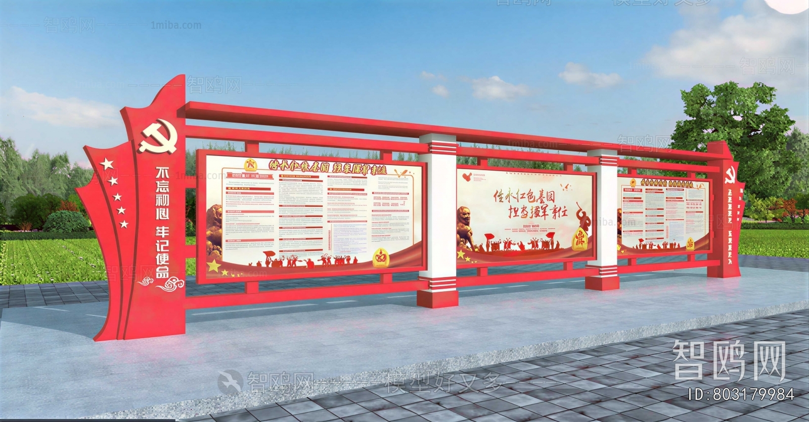 Modern Guide Board/bulletin Board