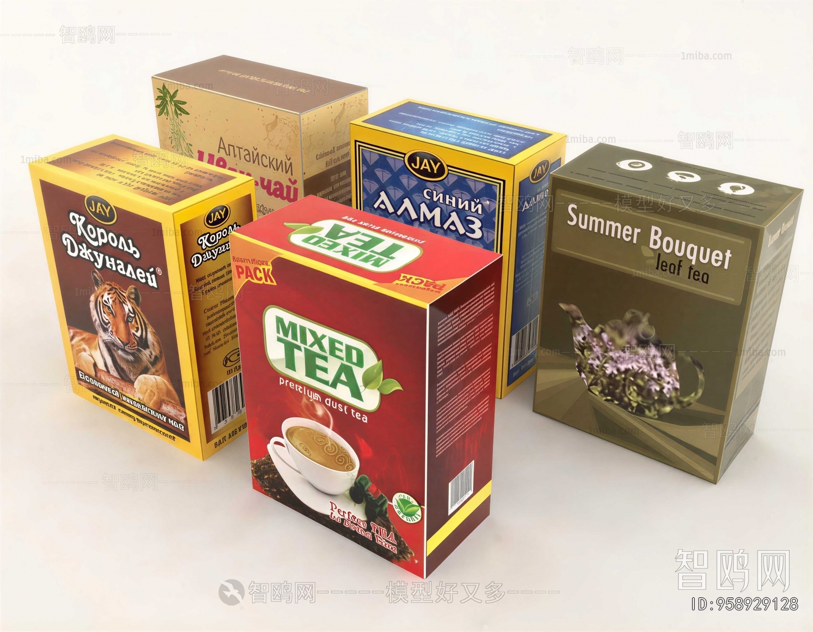 Modern Cigarette Tea