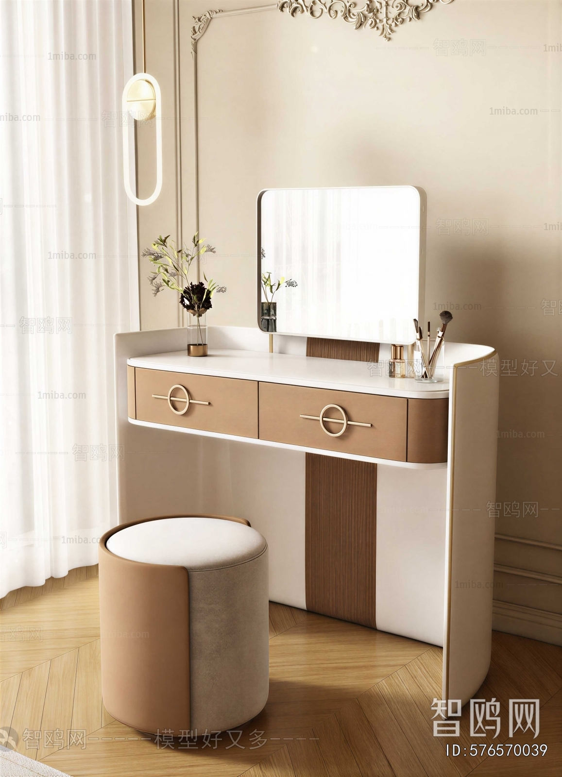 Modern Dresser