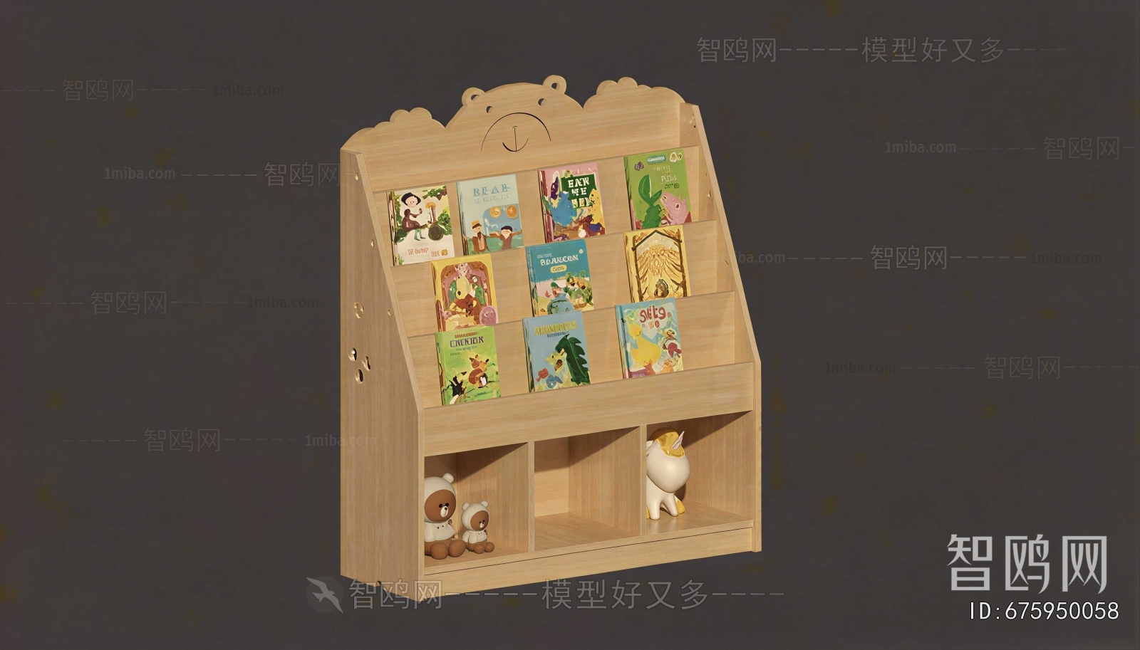 Modern Bookshelf