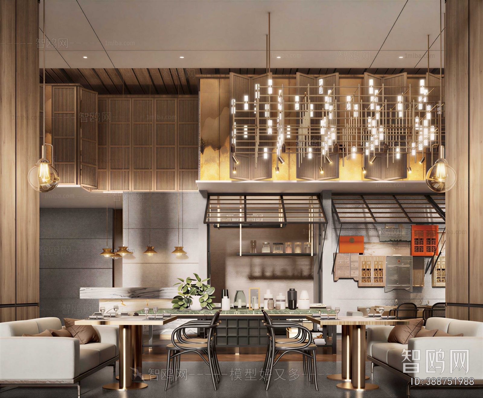 Modern Dining Room