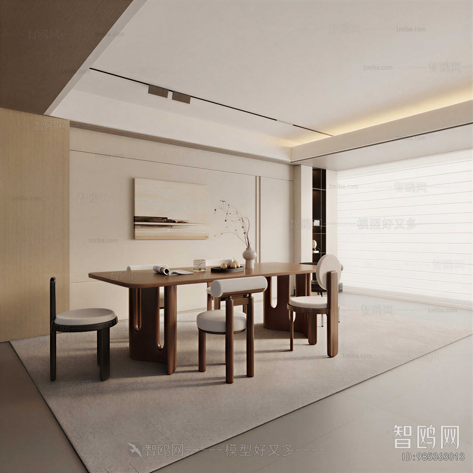 Modern Dining Room