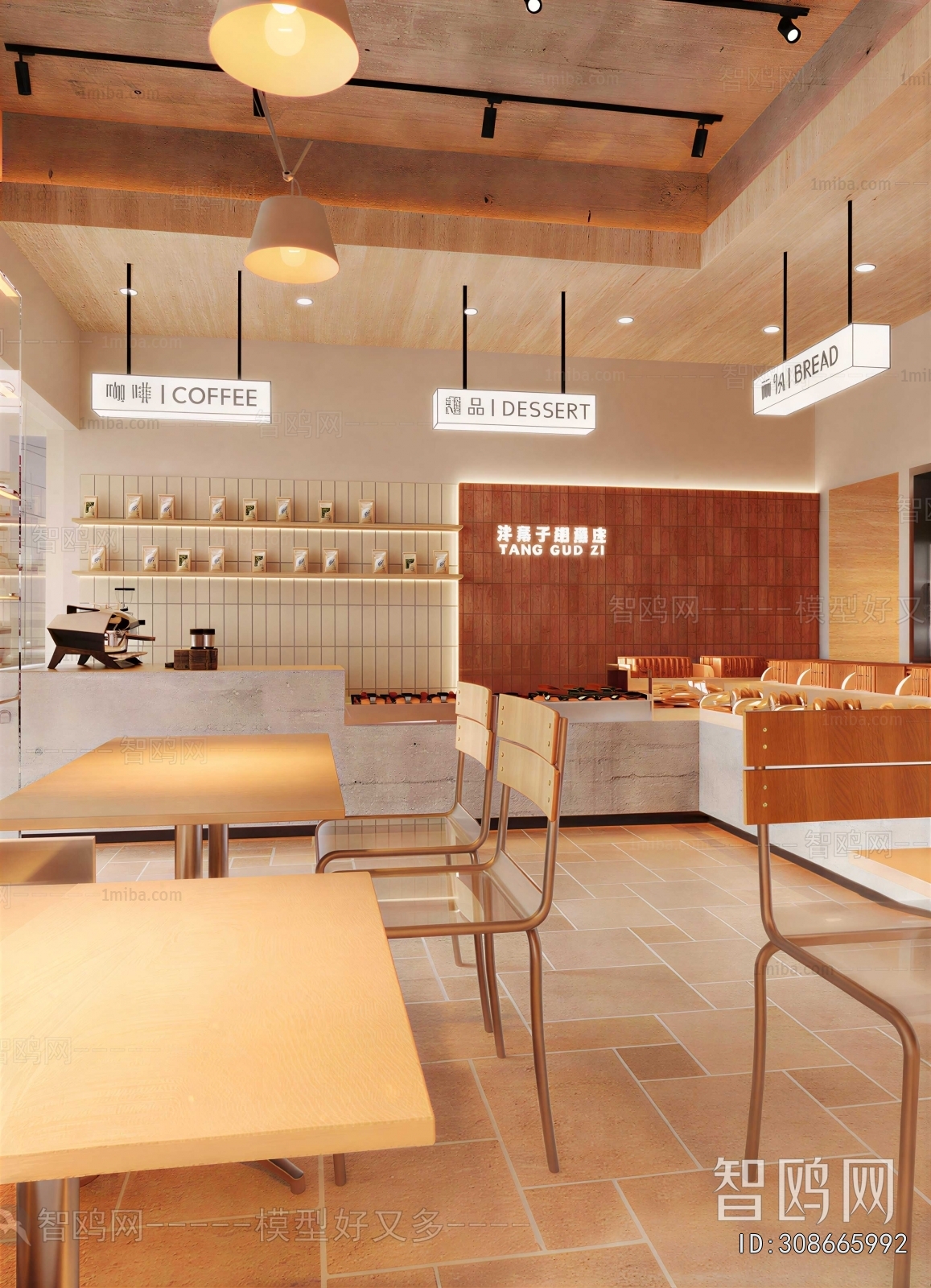 Modern Bakery