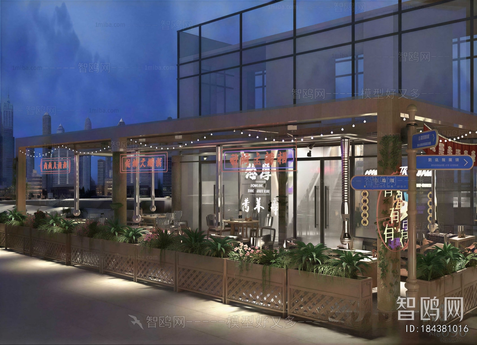 Modern Barbecue Restaurant