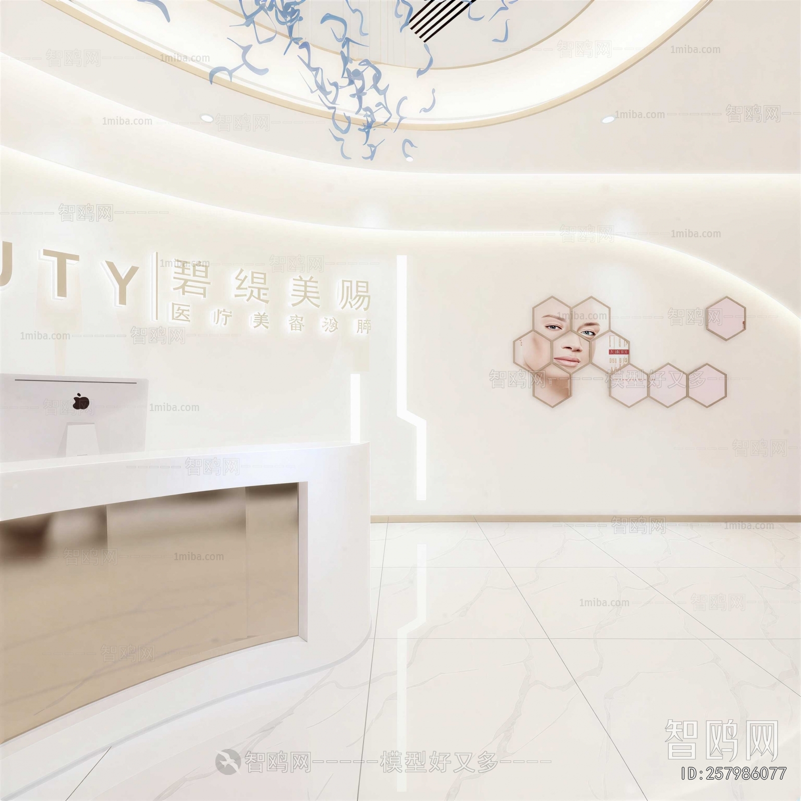 Modern Beauty Salon
