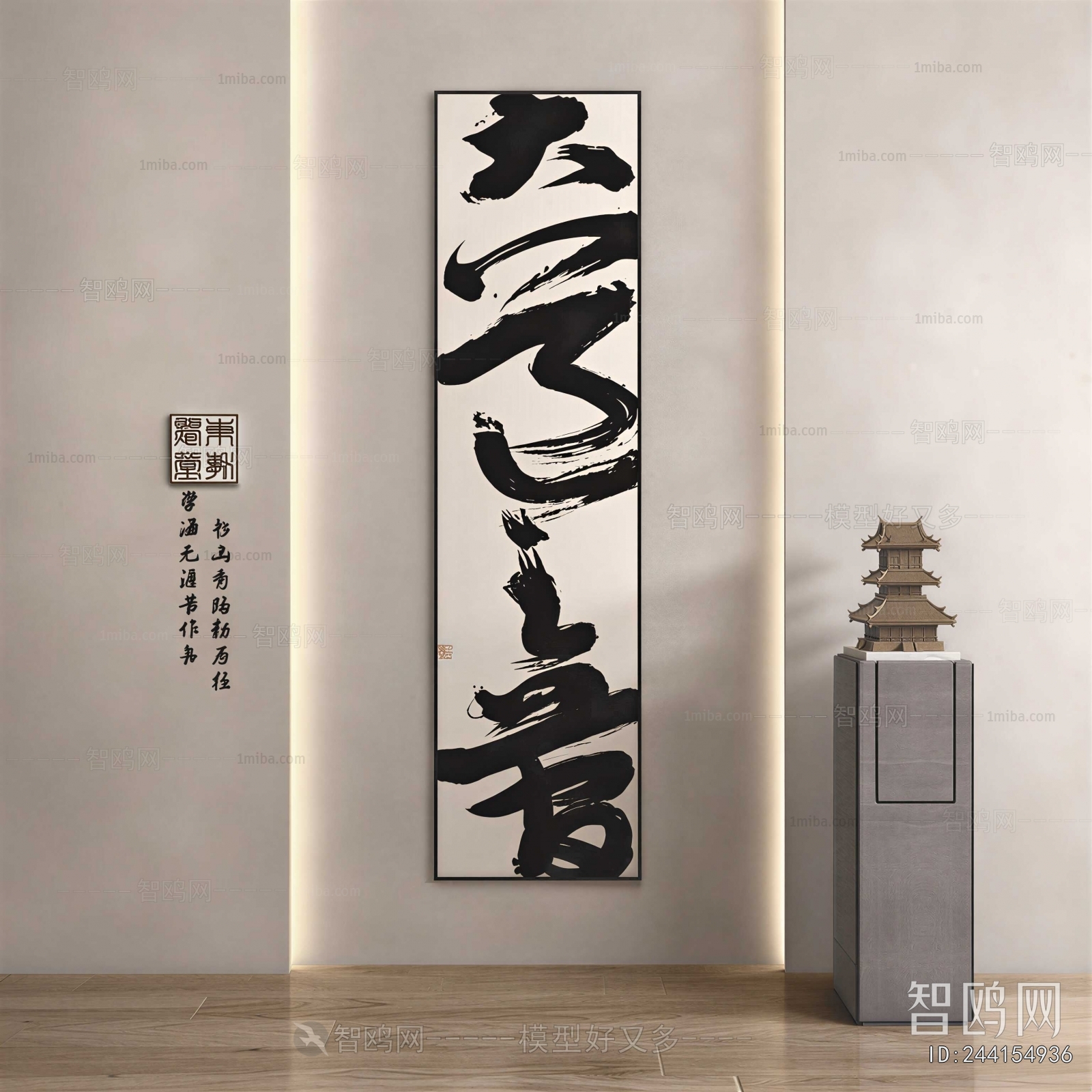 New Chinese Style Calligraphy And Painting